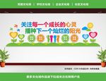 关爱未成年人