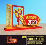 鼠年美陈