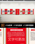 十大英模挂画党政校园文化墙