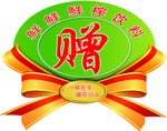 爆炸签 卡通标签 物价签 动感