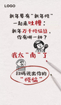 创意海报