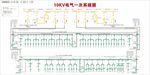 10kw电气一次系统图