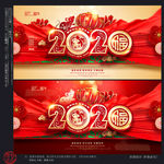 2020年