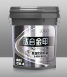 润滑油桶标贴