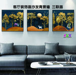 北欧装饰画 无框画 三联画