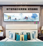 沙发背景挂画 背景装饰画