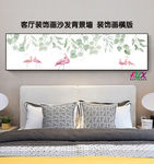 装饰画三联  欧式装饰画