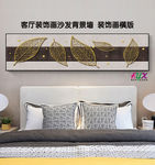 树叶金属色抽象装饰画