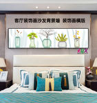 植物小瓶子装饰画