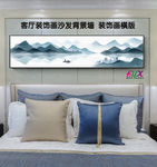 水墨装饰画