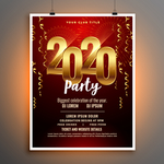 2020新年圣诞元旦节日海报