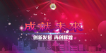 5G通讯背景