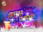 网店海报