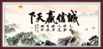 诚信赢天下