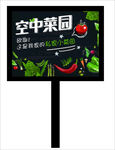 手举牌立牌KT板举牌