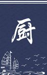 门帘