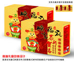 矢量高端新年礼盒包装设计