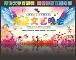 幼儿园元旦文艺汇演