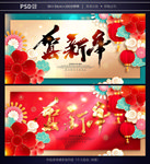 鼠年