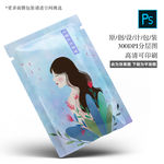 面膜包装