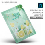面膜包装