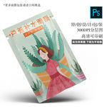 面膜包装