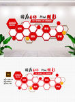 创意企业照片墙员工风采