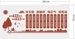 文明市民