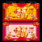新年海报