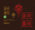 新年玻璃贴