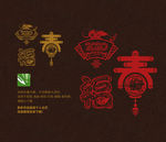 新年橱窗