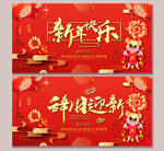 新年快乐