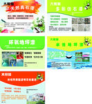 油漆不干胶 标贴