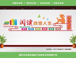 校园文化