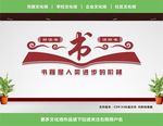 校园文化