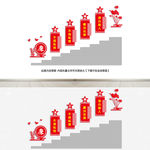 廉政楼梯文化墙