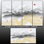 水墨画