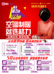 明天 格力造 国美大咖日