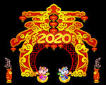 2020鼠年门头