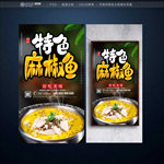 麻椒鱼