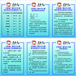 老年公寓制度