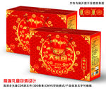 矢量高端新年礼盒包装设计