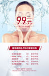 美容活动