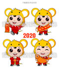 卡通时尚鼠年娃娃