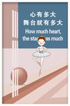 北欧小清新装饰画