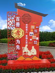 百善孝为先