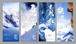 业绩冲刺/倒计时海报