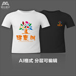 健康树文化衫T恤印花设计