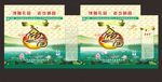 特产包装 食品包装设计平面图