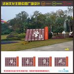 法治文化广场法治文化公园雕塑